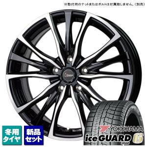 トヨタカローラツーリング17インチ純正ホイールスタットレスタイヤ付 カローラスポーツ ツーリング/etc 当社指定輸入スタッドレス