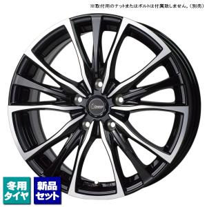 カローラスポーツ ツーリング/etc 当社指定輸入スタッドレスタイヤ 195/65R15 &amp; Chr...