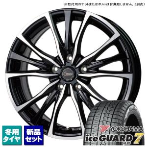 ヨコハマ iceGUARD7 IG70 205/65R15 & Chronus CH-110 15インチ 6.0J +53 5H 114.3P スタッドレスタイヤ ホイール 4本セット｜kit2motojyuku