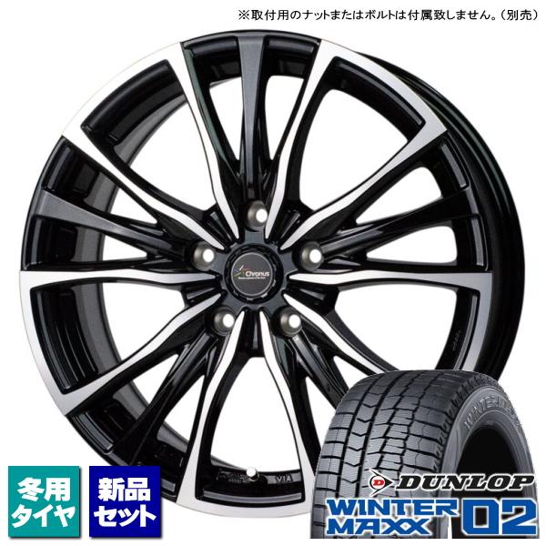 ダンロップ WINTERMAXX02 215/60R16 &amp; Chronus CH-110 16イン...