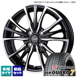 2023年製　17インチ　ブリヂストンVRX3 アルミセット　195/60R17 ブリザック 2023年製 195/60R17 90Q 送料無料!! 国内正規品 新品