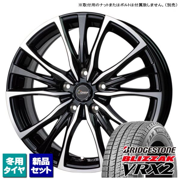 ホンダ オデッセイ RB系 RC系 /etc ブリヂストン BLIZZAK VRX2 225/45R...