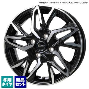 bB/ベリーサ/etc 当社指定輸入スタッドレスタイヤ 185/55R15 &amp; Chronus CH...