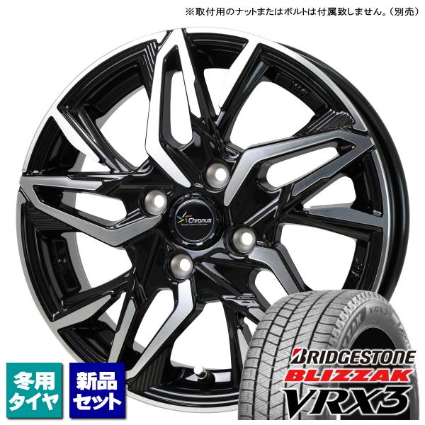 アクア MXPK系/MAZDA2/etc ブリヂストン BLIZZAK VRX3 185/65R15...