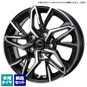 ホンダ フリード GB5 GB6/etc 当社指定輸入スタッドレスタイヤ 185