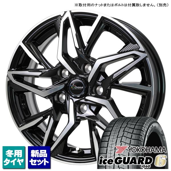 ホンダ フリード GB5 GB6/etc ヨコハマ iceGUARD6 IG60 185/65R15...