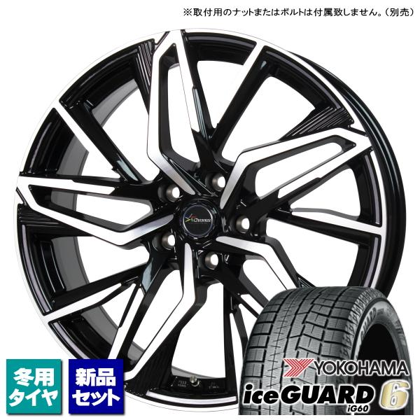 アルファード/カローラクロス/etc ヨコハマ iceGUARD6 IG60 215/60R17 &amp;...