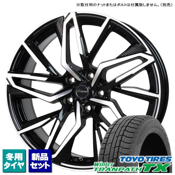 ヴォクシー 80系/キックス/etc トーヨー WinterTRANPATH TX 205/55R1...