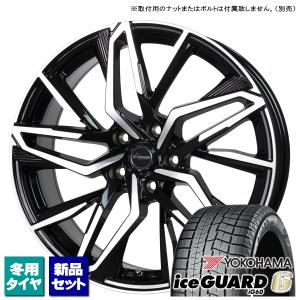 エルグランド/エリシオン/etc ヨコハマ iceGUARD6 IG60 215/60R17 & Chronus CH-112 17インチ 7.0J +55 5H 114.3P スタッドレス 4本セット｜kit2motojyuku