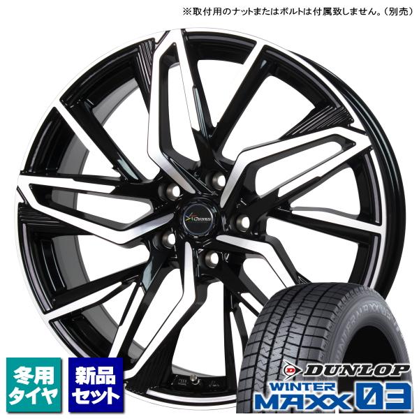 レクサス HS/マークXジオ/etc ダンロップ WINTERMAXX03 225/40R19 &amp; ...