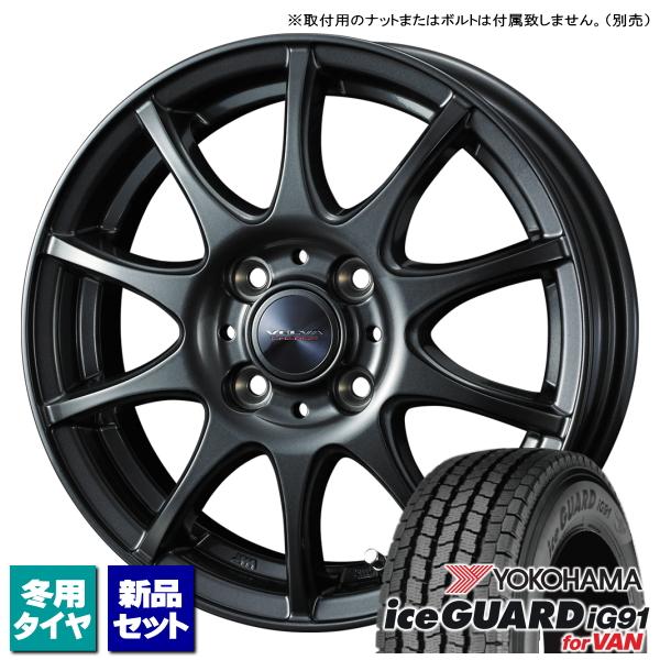 サクシード ※個人宅配送不可※ ヨコハマ iceGUARD iG91 165/80R13 90/88...