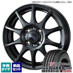 サクシード ※個人宅配送不可※ ヨコハマ iceGUARD iG91 155/80R14 88/86N & VELVA CHARGE 14インチ 5.0J +39 4H 100P スタッドレス 4本セット｜kit2motojyuku