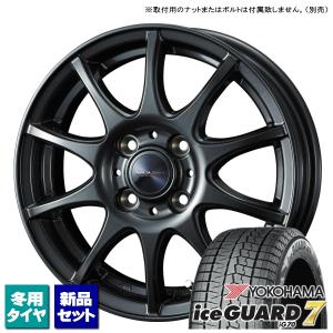 ヨコハマ iceGUARD7 IG70 165/70R14 & VELVA CHARGE 14インチ 5.5J +38 4H 100P スタッドレスタイヤ ホイール 4本セット｜kit2motojyuku