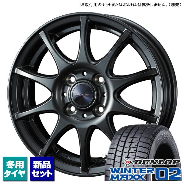 ホンダ フリード GB3 GP4 /etc ダンロップ WINTERMAXX02 185/70R14...