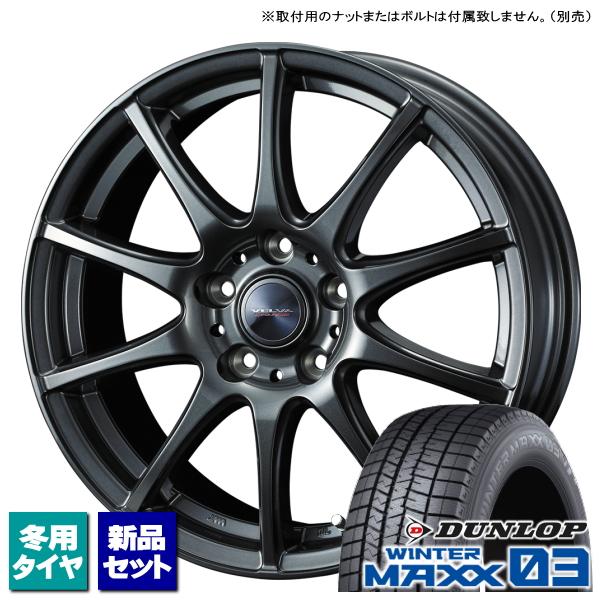 アルファード/ヴェルファイア/etc ダンロップ WINTERMAXX03 225/60R17 &amp; ...