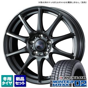 カローラクロス/スカイライン/etc ダンロップ WINTERMAXX02 225/50R18 &amp; ...