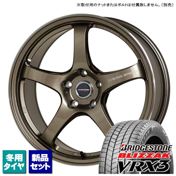 三菱 ランエボX CZ4A/etc ブリヂストン BLIZZAK VRX3 245/40R18 &amp; ...