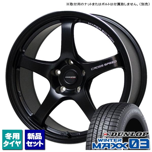 カローラスポーツ ツーリング/etc ダンロップ WINTERMAXX03 225/40R18 &amp; ...