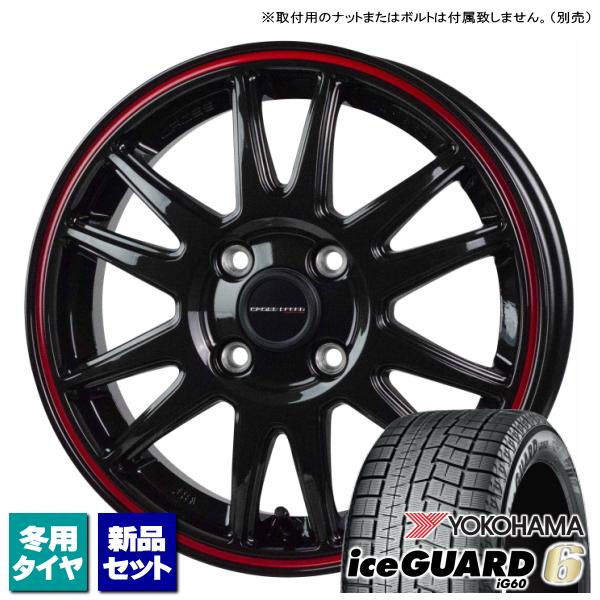 ハスラー/ソリオ/etc ヨコハマ iceGUARD6 IG60 165/60R15 &amp; CROSS...