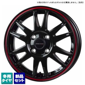 トヨタ シエンタ 170系 当社指定輸入スタッドレスタイヤ 185