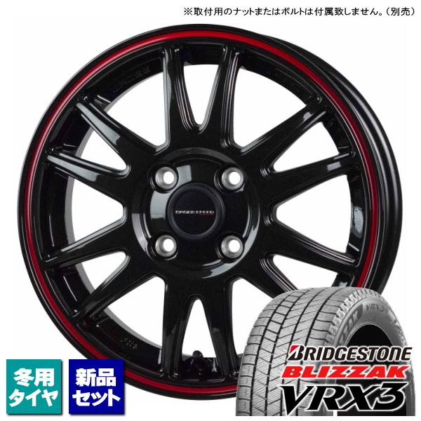 ルーミー/トール/etc ブリヂストン BLIZZAK VRX3 175/55R15 &amp; CROSS...