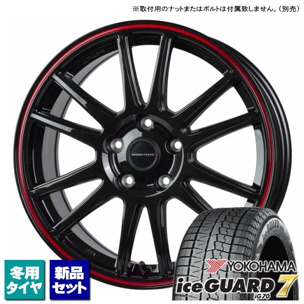 ジェイド/リーフ/etc ヨコハマ iceGUARD7 IG70 225/45R18 &amp; CROSS...