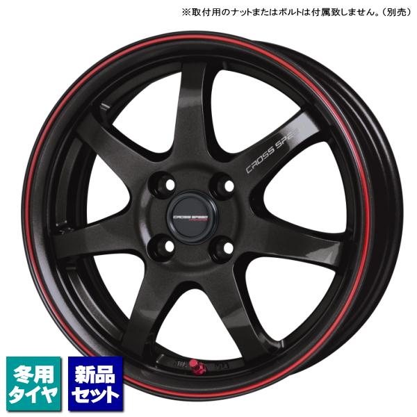 bB/ベリーサ/etc 当社指定輸入スタッドレスタイヤ 185/55R15 &amp; CROSS SPEE...