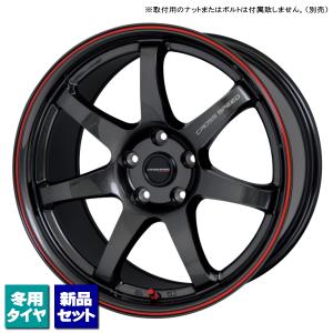 ホンダ ステップワゴン RP6 RP7 RP8 当社指定輸入スタッドレスタイヤ 205/55R17 & CROSS SPEED CR7 17インチ 7.0J +38 5H 114.3P スタッドレス 4本セット｜kit2motojyuku