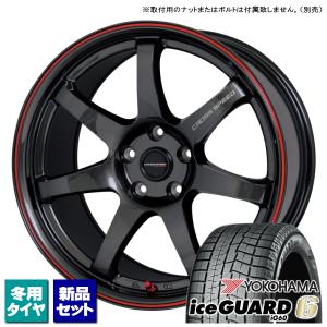 エルグランド/エリシオン/etc ヨコハマ iceGUARD6 IG60 215/60R17 & CROSS SPEED CR7 17インチ 7.0J +55 5H 114.3P スタッドレス 4本セット｜kit2motojyuku