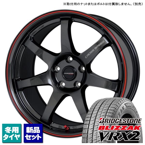 アルファード/ヴェルファイア/etc ブリヂストン BLIZZAK VRX2 235/50R18 &amp;...