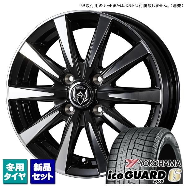 エブリィワゴン/スクラムワゴン/etc ヨコハマ iceGUARD6 IG60 155/70R13 ...