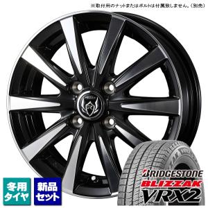 エブリィワゴン/スクラムワゴン/etc ブリヂストン BLIZZAK VRX2 155/70R13 & RIZLEY DI 13インチ 4.00B +45 4H 100P スタッドレス 4本セット｜kit2motojyuku