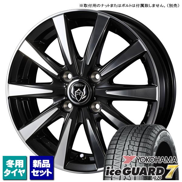 ヨコハマ iceGUARD7 IG70 165/55R14 &amp; RIZLEY DI 14インチ 4....