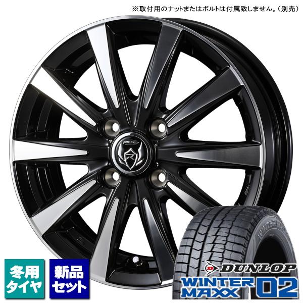 ハスラー/ソリオ/etc ダンロップ WINTERMAXX02 165/60R15 &amp; RIZLEY...