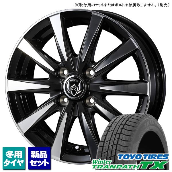 フィールダー/アクシオ/etc トーヨー WinterTRANPATH TX 195/65R15 &amp;...