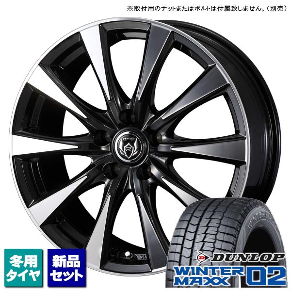 CX-3/エスティマ/etc ダンロップ WINTERMAXX02 215/60R16 &amp; RIZL...