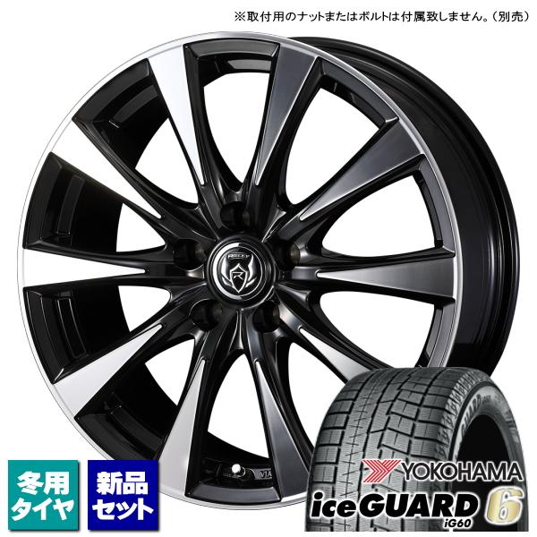 ヨコハマ iceGUARD6 IG60 215/50R17 &amp; RIZLEY DI 17インチ 7....