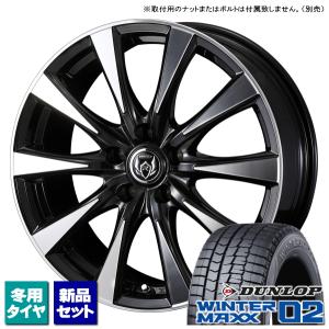 ヴェルファイア/カローラクロス/etc ダンロップ WINTERMAXX02 215/60R17 & RIZLEY DI 17インチ 7.0J +40 5H 114.3P スタッドレス 4本セット