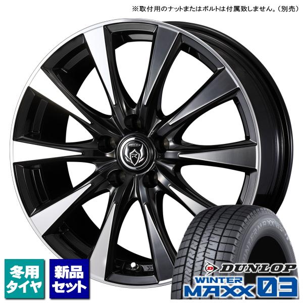 ヴェルファイア/カローラクロス/etc ダンロップ WINTERMAXX03 215/60R17 &amp;...