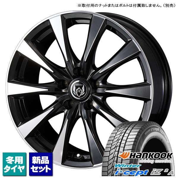 ハンコック Winter icept iZ2A W626 225/60R17 2021年製 &amp; RI...