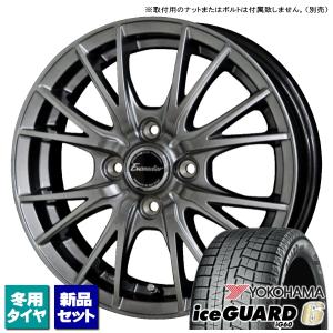 アトレー/ディアスワゴン/etc ヨコハマ iceGUARD6 IG60 165/65R13 & Exceeder E05II 13インチ 4.00B +45 4H 100P スタッドレス 4本セット｜kit2motojyuku