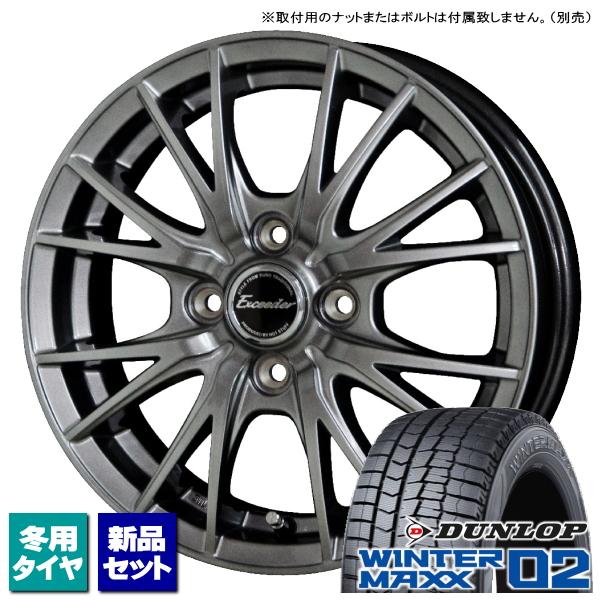 パレット/モコ/ルークス/etc ダンロップ WINTERMAXX02 165/55R14 &amp; Ex...