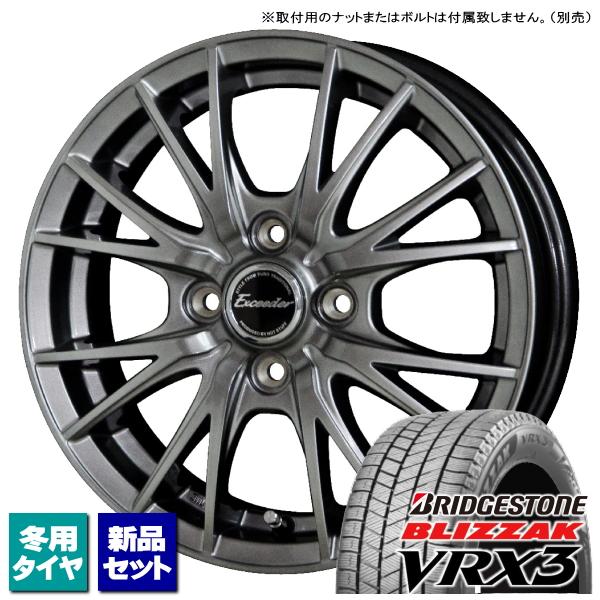 ニッサン ノートオーラ E13系 ブリヂストン BLIZZAK VRX3 205/55R16 &amp; E...