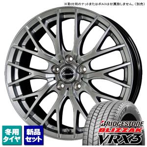 215/50R17 プリウスα スタッドレスタイヤ ホイールセット プリウスαスタッドレスタイヤセット（BRIDGESTONE／自動車用