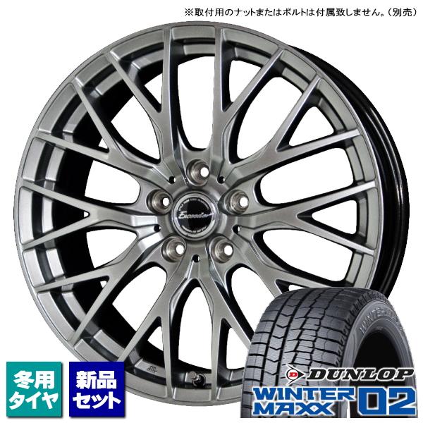 レクサス UX/ヴェルファイア/etc ダンロップ WINTERMAXX02 215/65R16 &amp;...