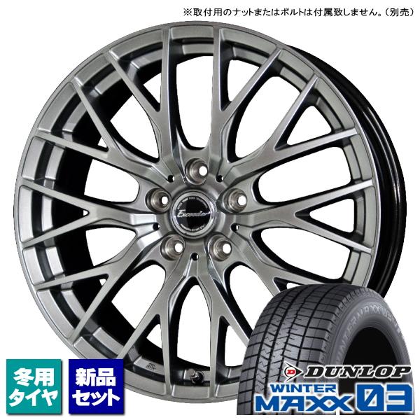 レクサス UX/ヴェルファイア/etc ダンロップ WINTERMAXX03 215/65R16 &amp;...