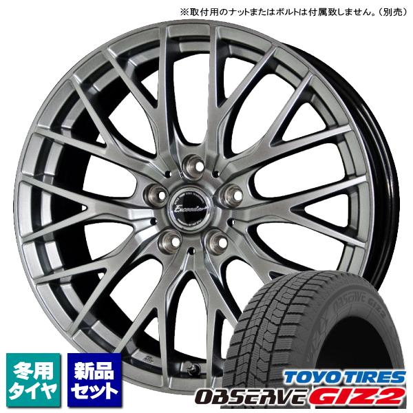 イスト/ウィッシュ/etc トーヨー OBSERVE GIZ2 195/60R16 &amp; Exceed...