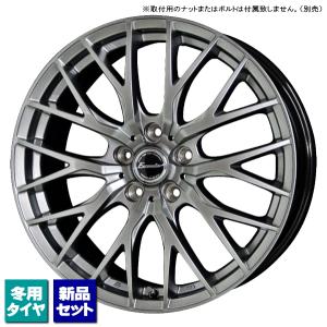 ホンダ ステップワゴン RP6 RP7 RP8  当社指定輸入スタッドレスタイヤ 205/60R16 & Exceeder E05II 16インチ 6.5J +48 5H 114.3P スタッドレス｜kit2motojyuku