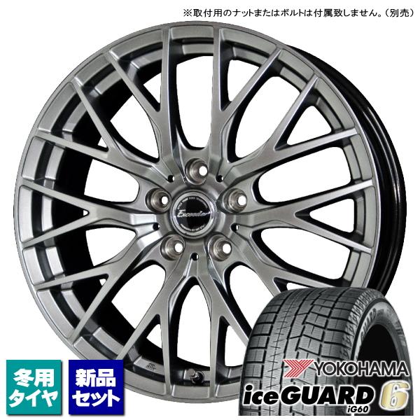 エクシーガ/レガシィB4/etc ヨコハマ iceGUARD6 IG60 215/50R17 &amp; E...