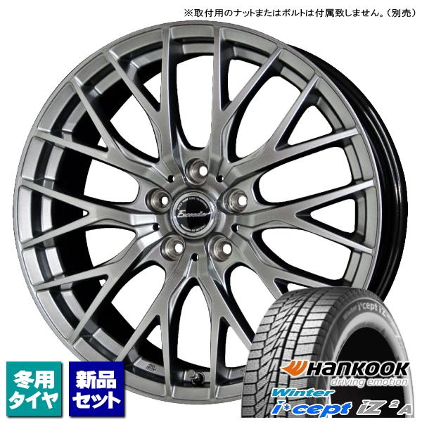 ハンコック Winter icept iZ2A W626 225/60R17 2021年製 &amp; Ex...